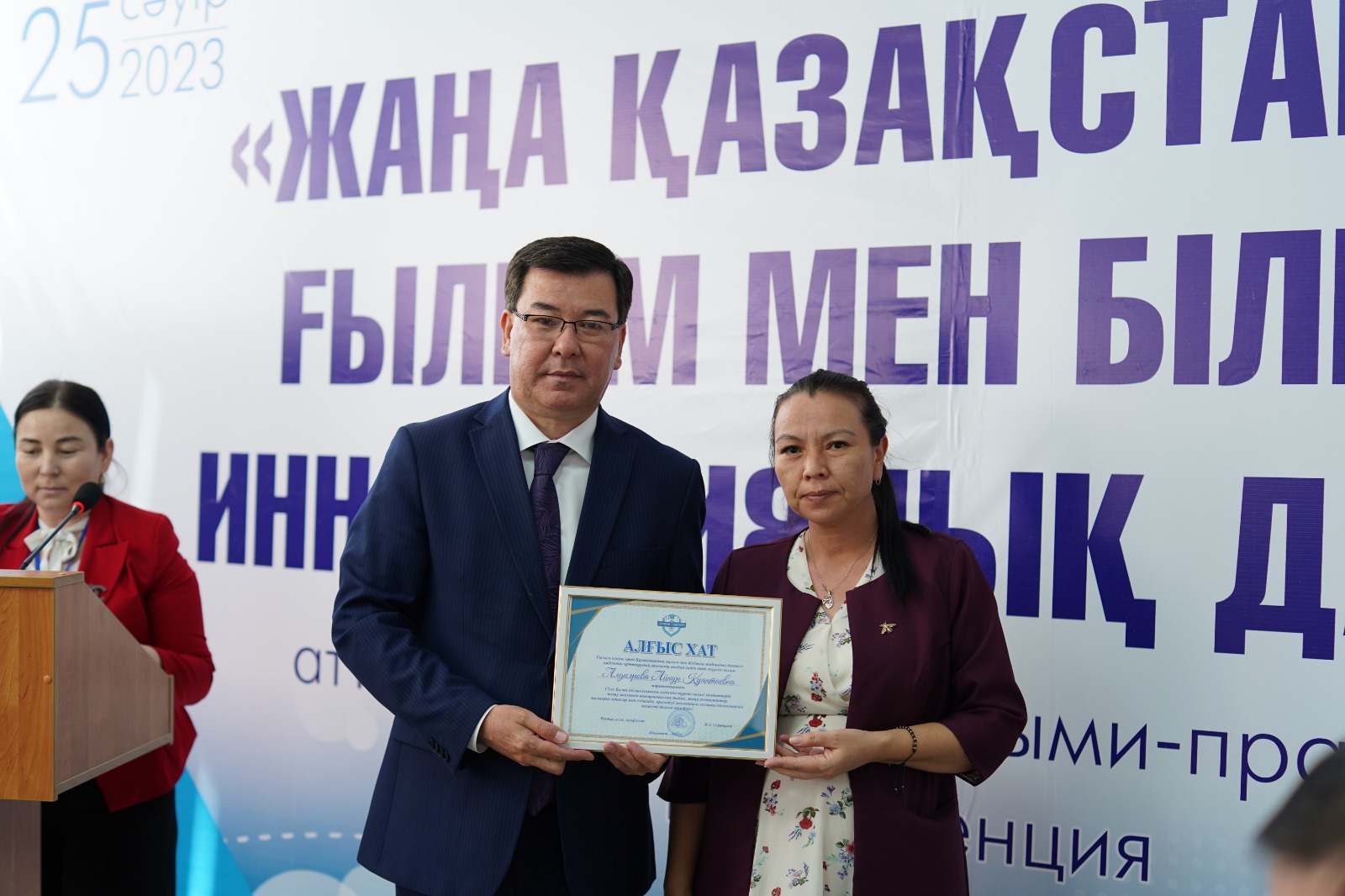Image