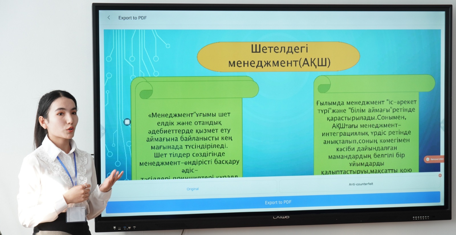 «Педагогигка»  кафедрасының магистр аға оқытушысы  Оспанова Гулмара Қараханқызы  «Білім  берудегі менеджмент» пәнінен  «Менеджмент  саласының Қазақстан мен Шетелдік  форматтағы  ерекшеліктері, сипаттамасы» атты тақырыпта дөңгелек   үстел өткізді