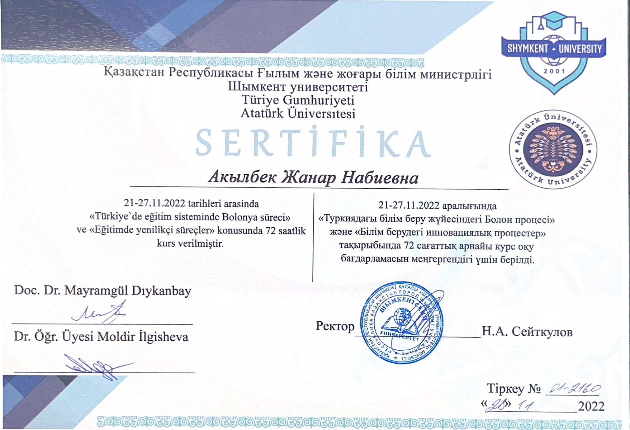 Преподаватели  Шымкентcкого Университета приняли участие в конференции «Болонский процесс в Турецком образовании», а так же «Инновационные процессы в образовании