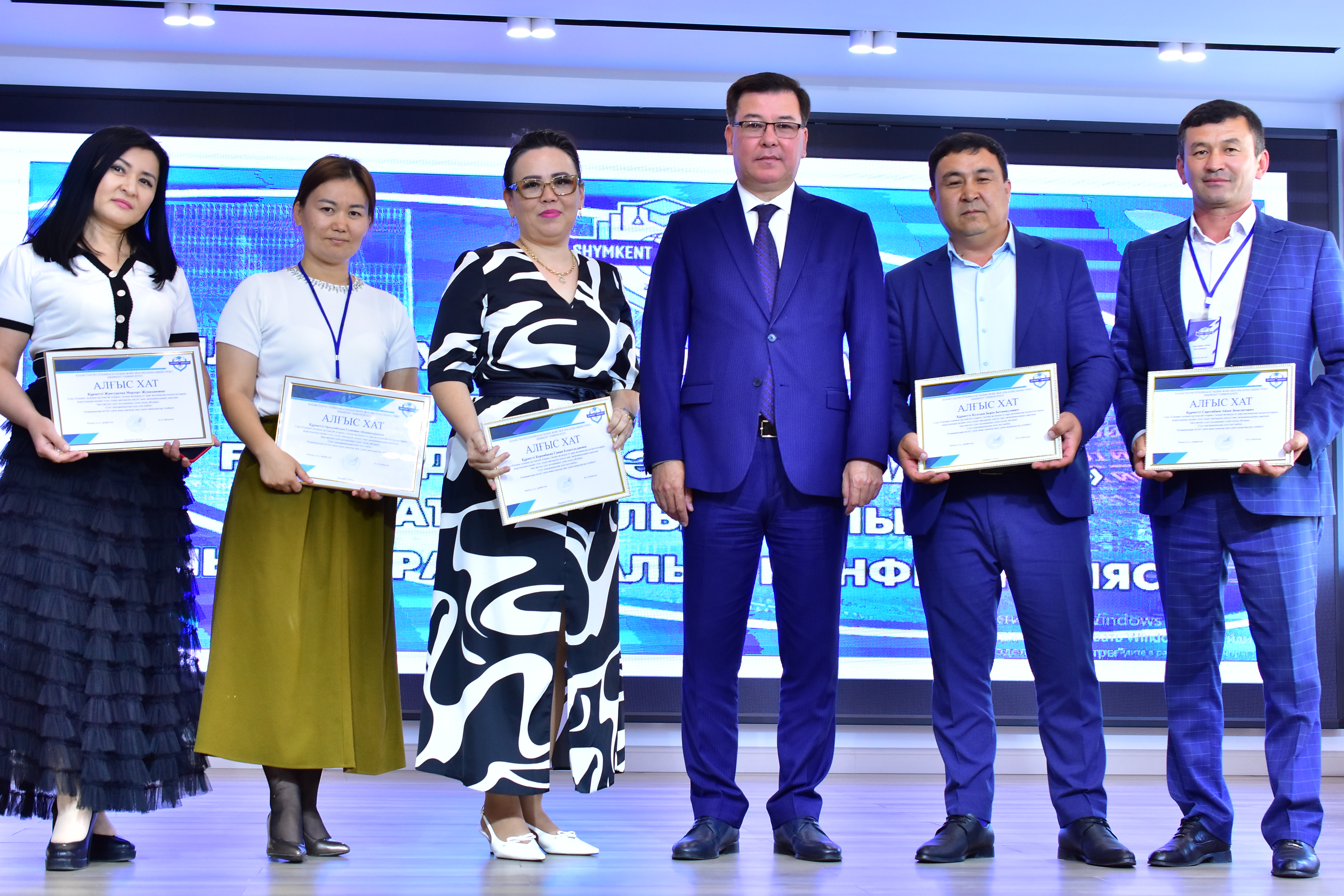 Ғылым күніне орай университетіміздің оқытушылары ректордың Алғыс хатымен марапатталды