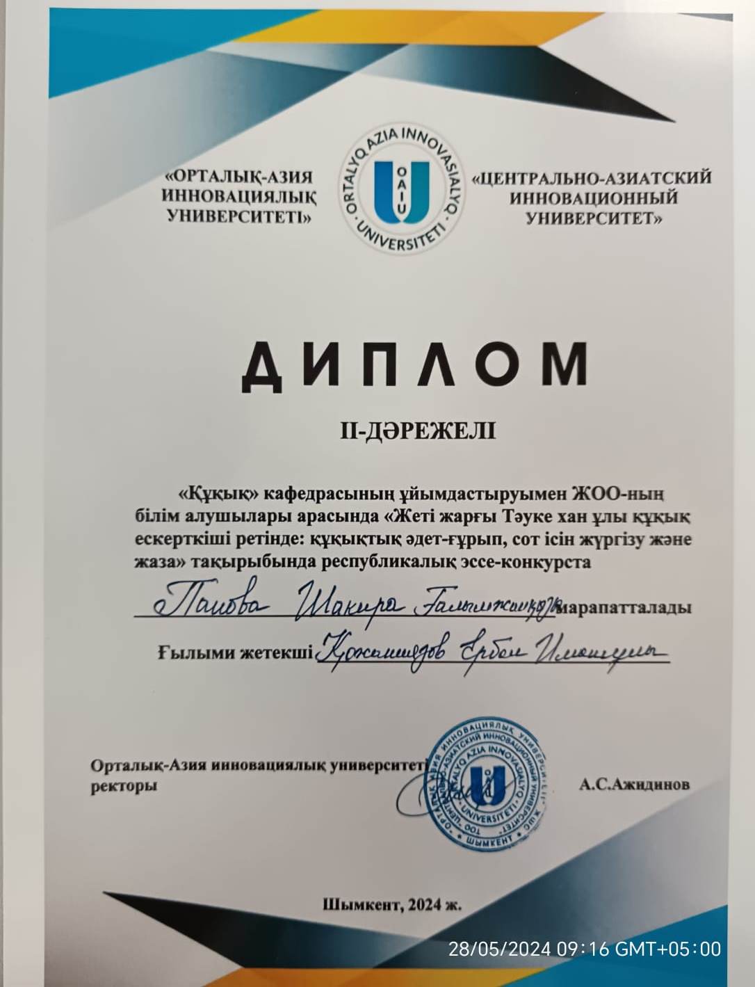 Image