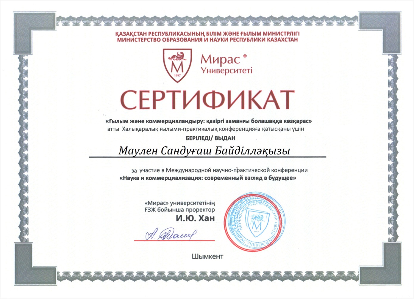 Image