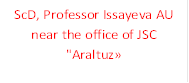 ScD, Professor Issayeva AU near the office of JSC "Araltuz»